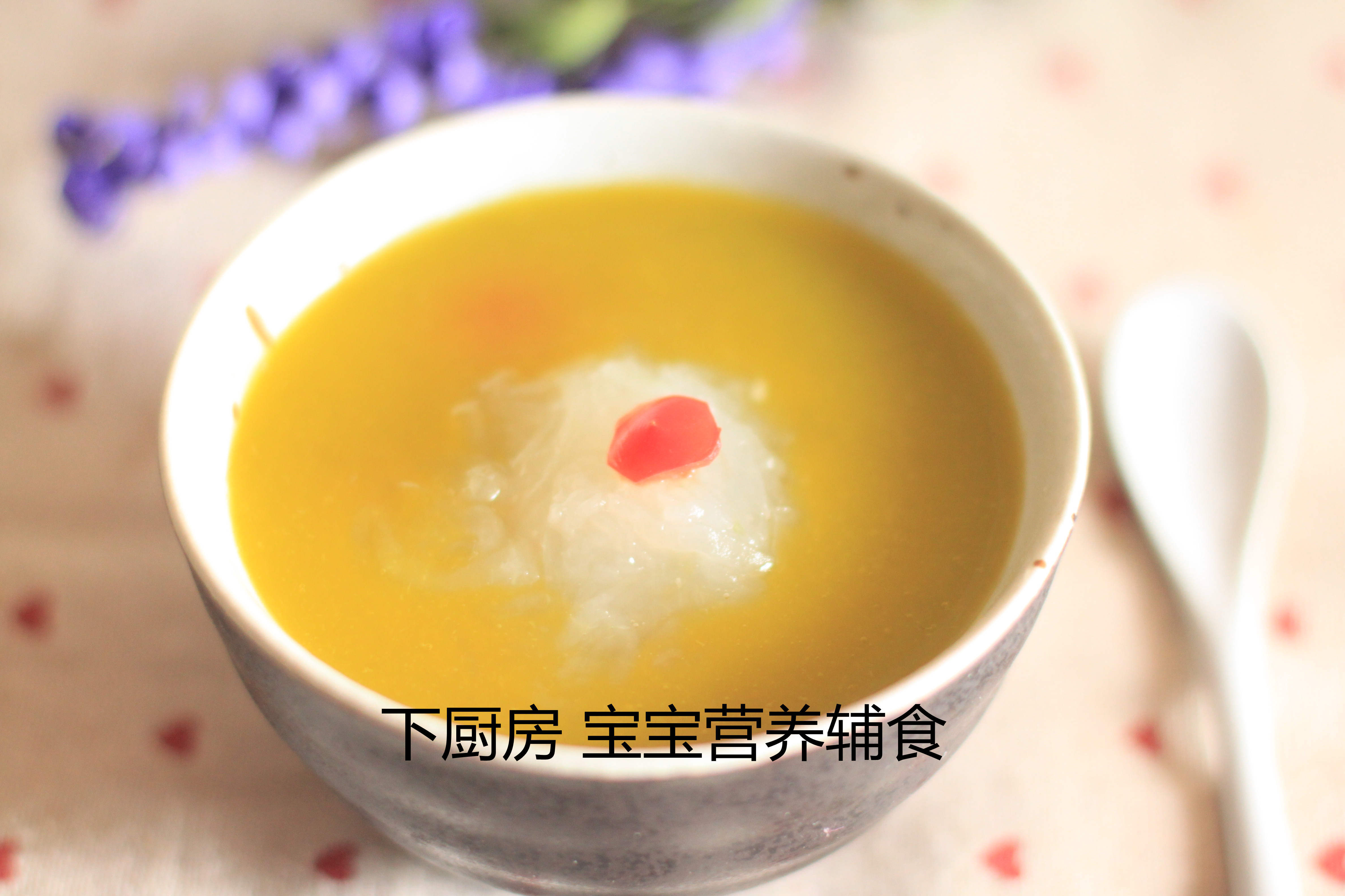 南瓜冬瓜羹