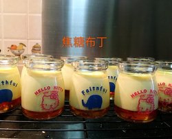 超嫩滑的焦糖布丁