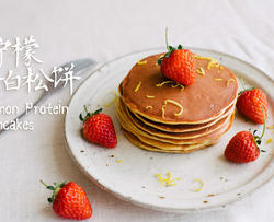 柠檬蛋白松饼