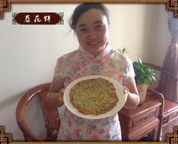 葱花饼