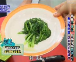 水油炒