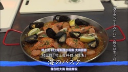 本棚食堂· 大海意面