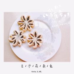 豆沙花朵包