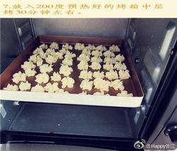 土豆奶酥