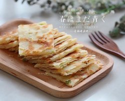 香酥千层饼