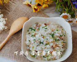 鸡肉香菇青菜粥