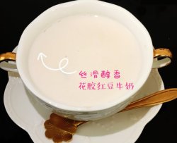 花胶红豆炖牛奶