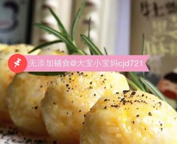 煎蛋饭团