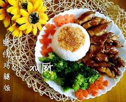 照烧鸡腿饭