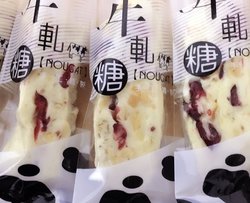 蔓莓花生牛扎糖
