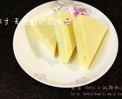 6寸 无油酸奶戚风蛋糕