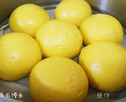 南瓜馒头