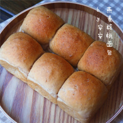 燕麦核桃面包