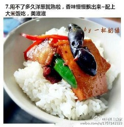 干锅千页豆腐