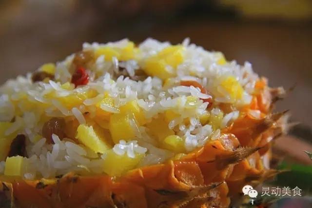 吃菠萝的季节之菠萝炒饭