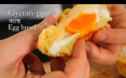 肉姐的鸡蛋面包Maangchi’s Korean Egg Bread