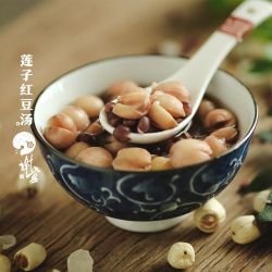 莲子红豆汤