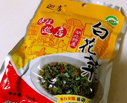 白花菜的花样吃法