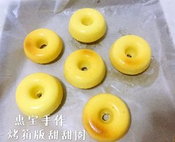 烤箱版甜甜圈