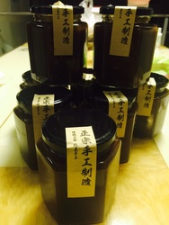 秋梨膏