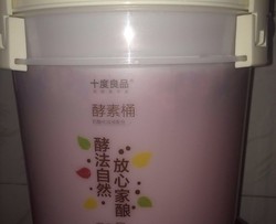 杨梅陈酿酵素