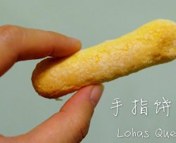 ladyfinger手指饼干