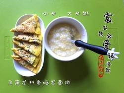 杂蔬龙利鱼鸡蛋饼+大/小米粥