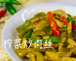 美食六频道:第十四集——榨菜炒肉丝