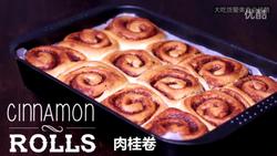 只用一发的快手肉桂卷
