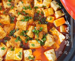 麻婆豆腐
