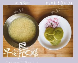 牛油果香蕉松饼