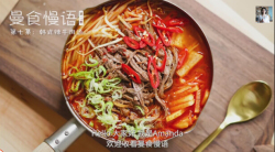 韩式辣牛肉汤