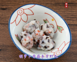 胡萝卜香菇木耳虾丸