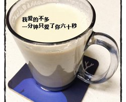 自制无添加奶茶