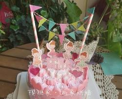 樱桃家的生日蛋糕