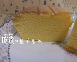 戚风蛋糕
