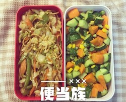 减脂便当 炒面+炒五彩丁