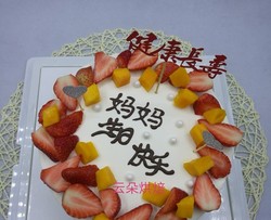 奶油水果蛋糕