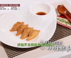 E06I Love 油豆腐—洪锡天