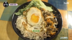 尹食堂-韩式烤肉