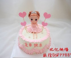 芭比娃娃蛋糕 异形蛋糕 造型蛋糕