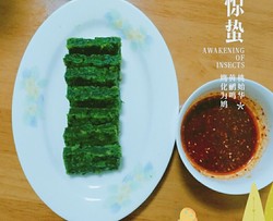 美味菜疙瘩