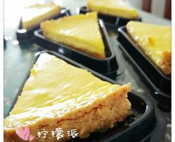 柠檬派