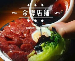 没有电饭锅和砂锅也照样能做的煲仔饭