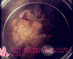 香卤牛肉