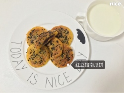 美味南瓜饼