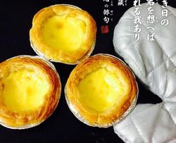 蛋挞