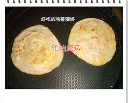 鸡蛋灌饼