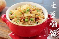 中西合璧土豆焖饭