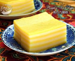 南洋美食 -- 南瓜九层糕 Pumpkin Kuih Lapis